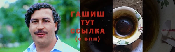 мефедрон Верхний Тагил