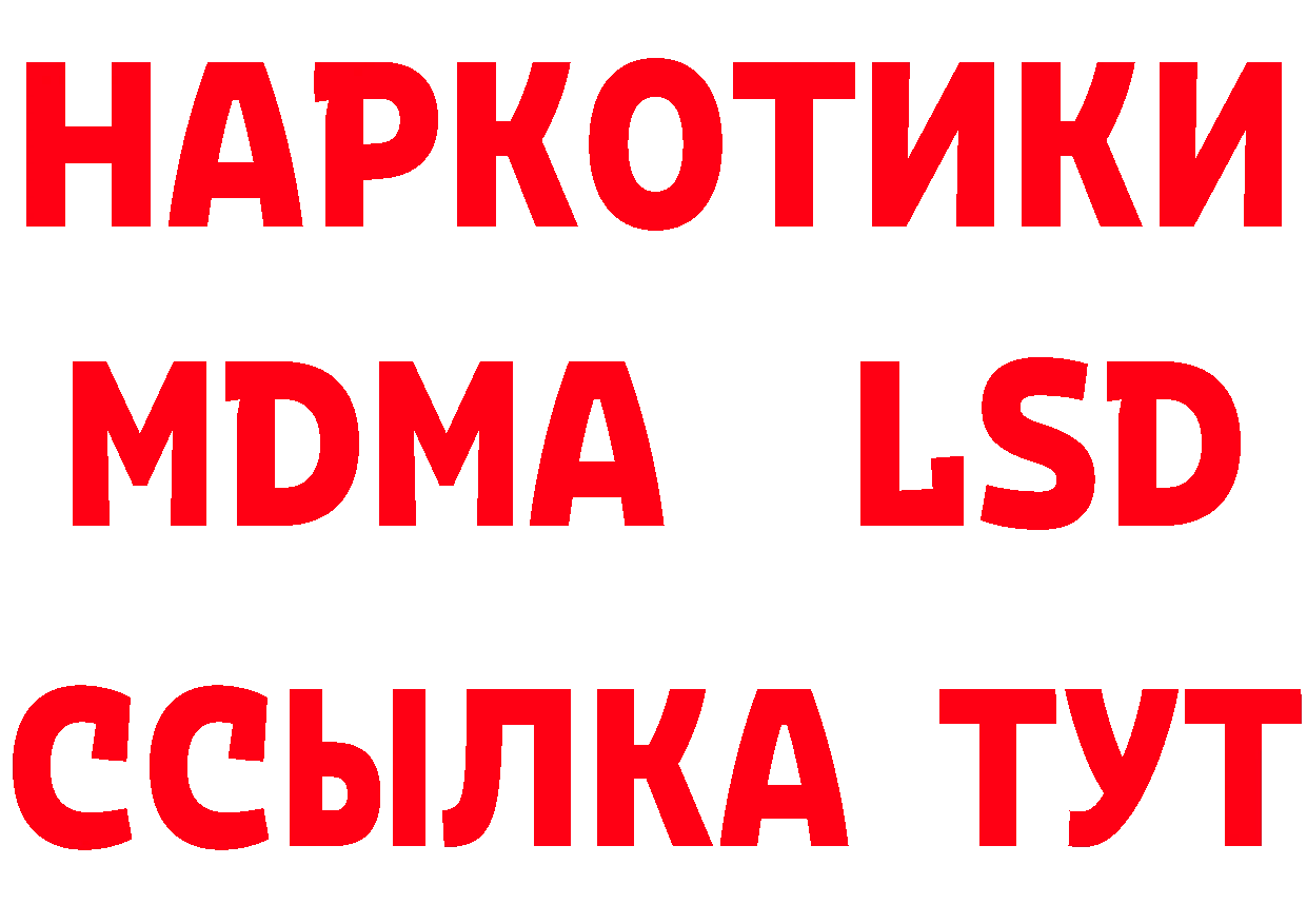 Первитин кристалл зеркало даркнет ссылка на мегу Микунь